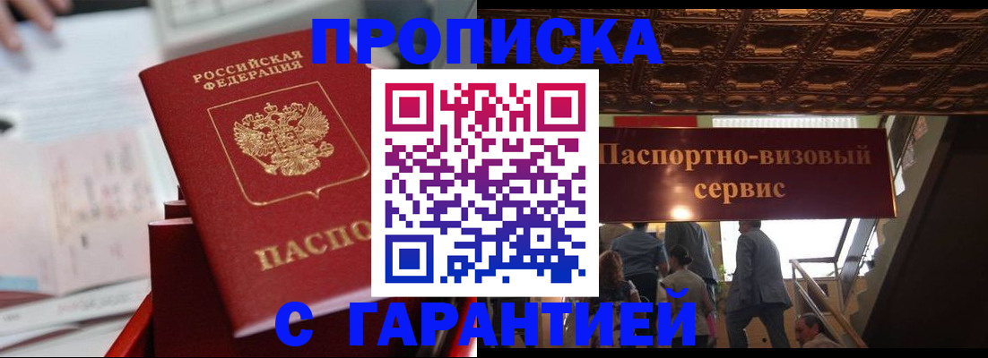 временная регистрация госуслуги в Калининске