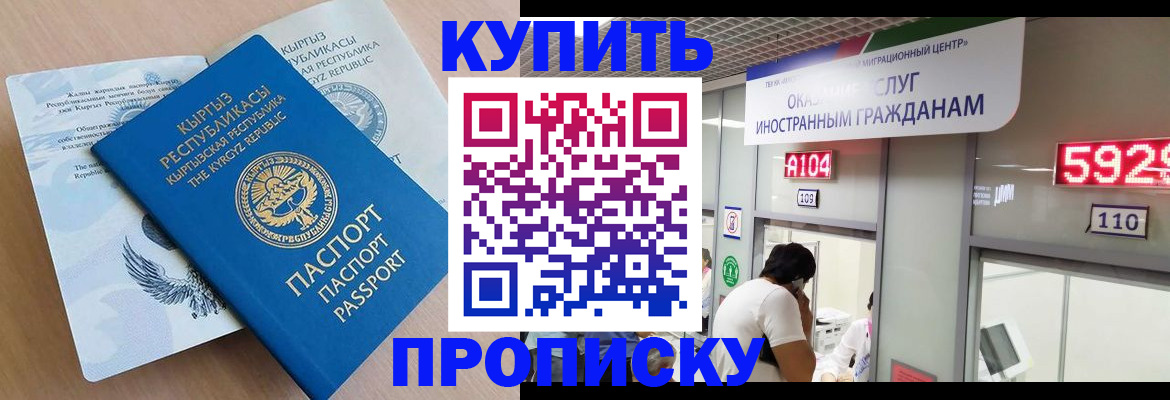найти адрес прописки в Калининске
